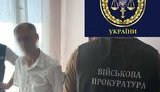 Чиновника РДА затримали на Полтавщині на хабарі 4 тис. грн, - військова прокуратура. ФОТО
