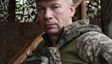 сирський
