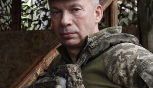 сирський