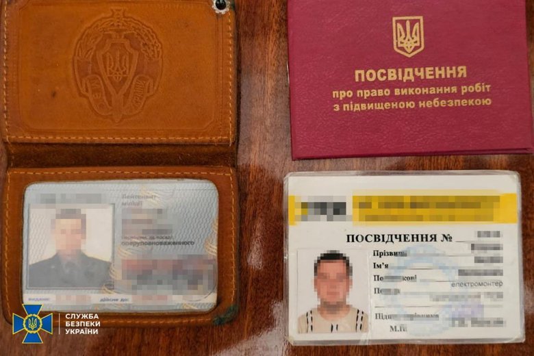 СБУ затримала двох агентів РФ, які коригували удари по Дніпропетровщині