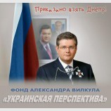 Партия 