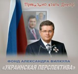 Партия 