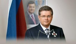 Партия "оппозиционных блоХ"