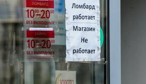 Наслідки політики Кремля: чистий прибуток ломбардів у Росії за рік виріс на 50%