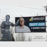 ... и любви
