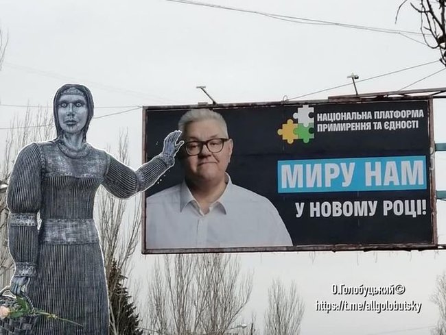 Обличчя русского мира, стратегічний обєкт квартал-95, Путін і труси Навального. Свіжі ФОТОжаби від Цензор.НЕТ 05