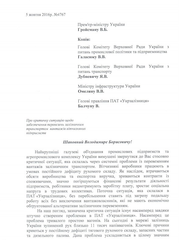 док