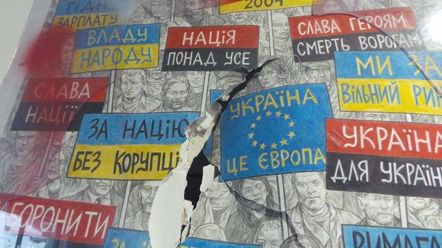 Attacked art exhibition of Chychkan reopened in Kyiv 19 Attacked art exhibition of Chychkan reopened in Kyiv 19