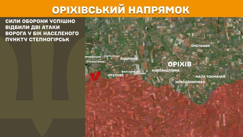 Ситуация на фронте на утро 27 сентября