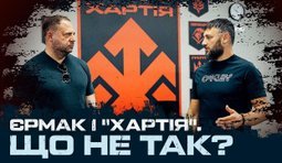 Хартія приєдналася до проєкту Адвокат+ Андрія Єрмака