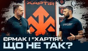 Почему присоединение корпуса "Хартия" к проекту "Адвокат+" вызвало волну споров? | Ромалийская. ВИДЕО