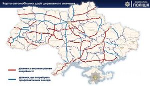 В связи с большим количеством ДТП в Украине стартовала профилактическая отработка автодорог "Безопасное шоссе", - Нацполиция. ВИДЕО