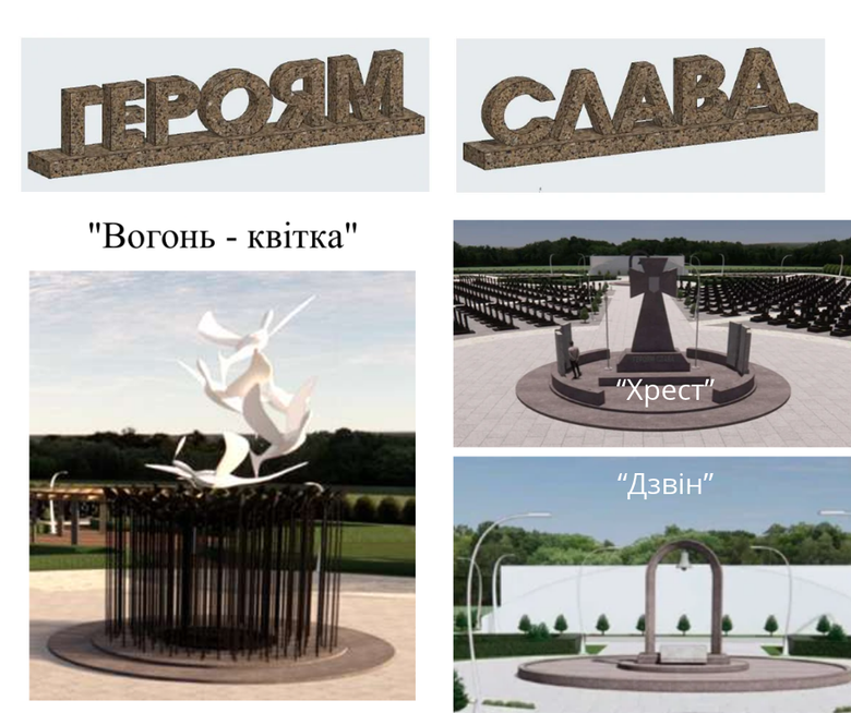 меморіальний,сквер
