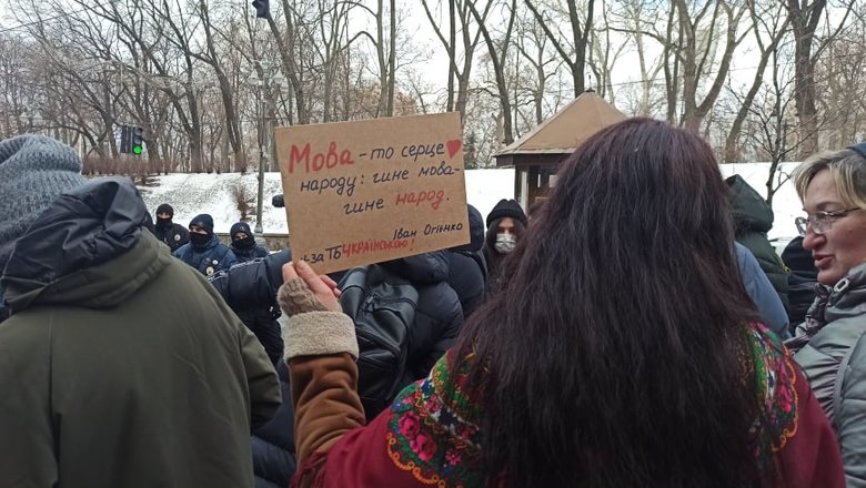 На яку країну працює Кабмін?: активісти пікетували уряд з вимогою забезпечити дотримання закону про мову на телебаченні 12