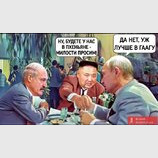 У Гаагу, так у Гаагу