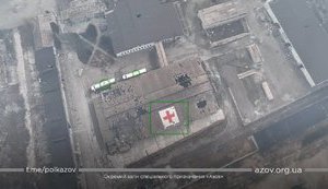 азов,хрест,червоний