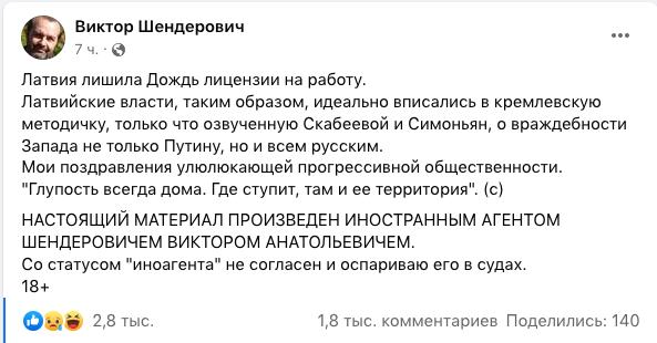 Цензор.НЕТ Изображение