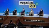 форум