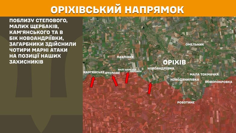 Що відбувається на фронті 7 травня 2025 року