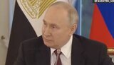 путін