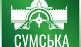 суми