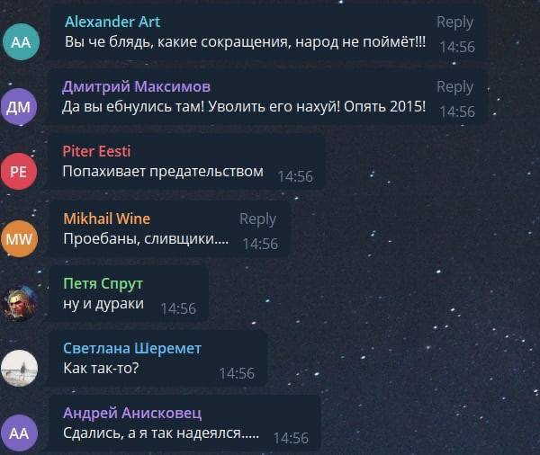 Попахивает предательством, Позорище, Вы нацистам дали шанс?: коментарі росіян після заяви Міноборони РФ 04