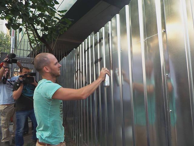 интер пикет