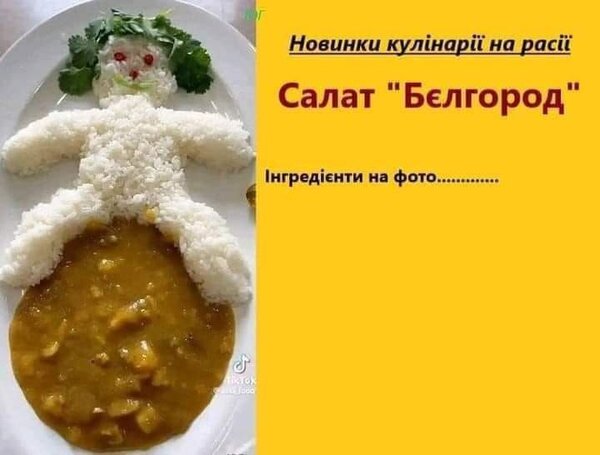 A preventive attack on liver, a frog from Moscow swamps, a novelty of Russian cuisine. Fresh memes from Censor.NET 07