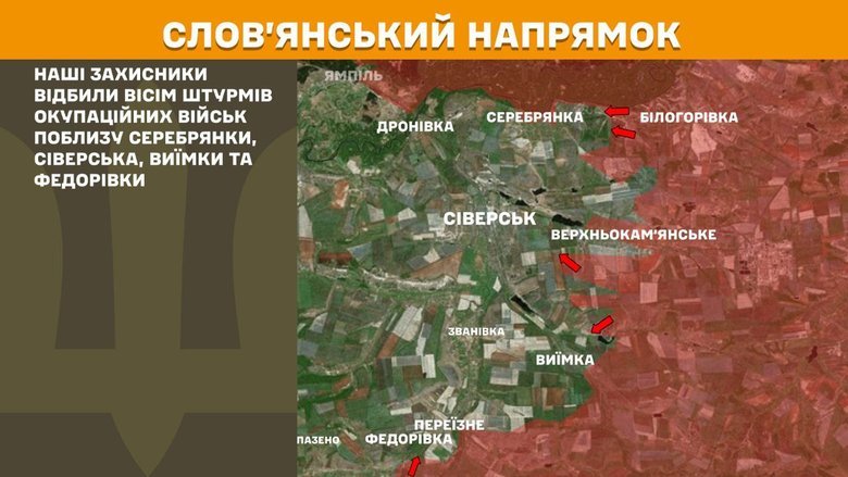 Що відбувається на передовій? Зведення Генштабу