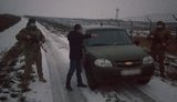 госпогранслужба