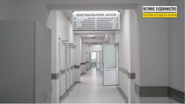 Реконструкция приемного отделения Волынской областной больницы в Луцке завершена, - ОГА 07