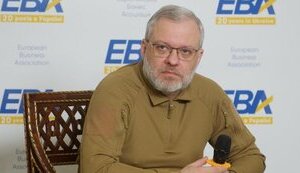 галущенко