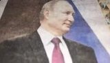 путин