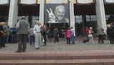 похороны шеремет