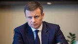марченко