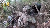 граната