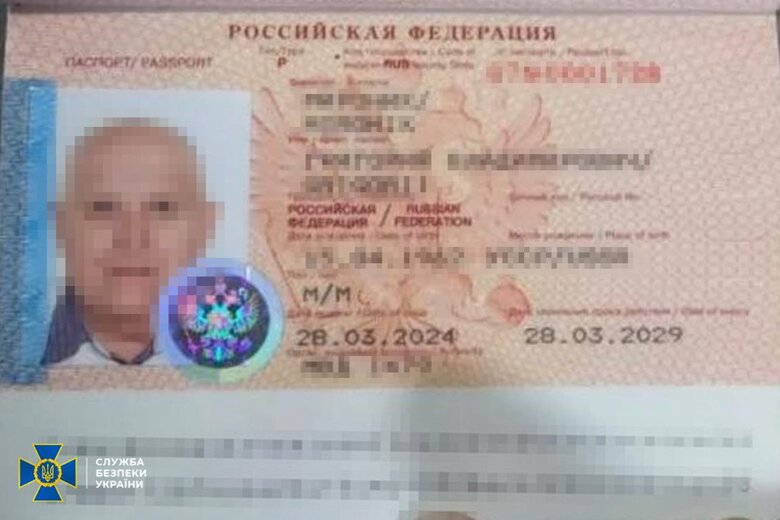 FSB agent was preparing terrorist attacks in Dnipropetrovsk region: details from the SBU