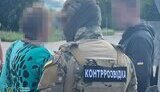 СБУ затримала російську агентку на Сумщині