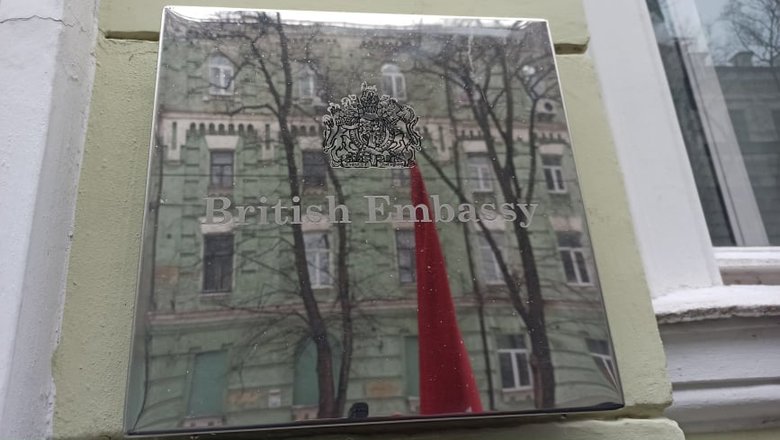Ми не забудемо: українці прийшли під посольство Великої Британії в Києві подякувати за зброю 13