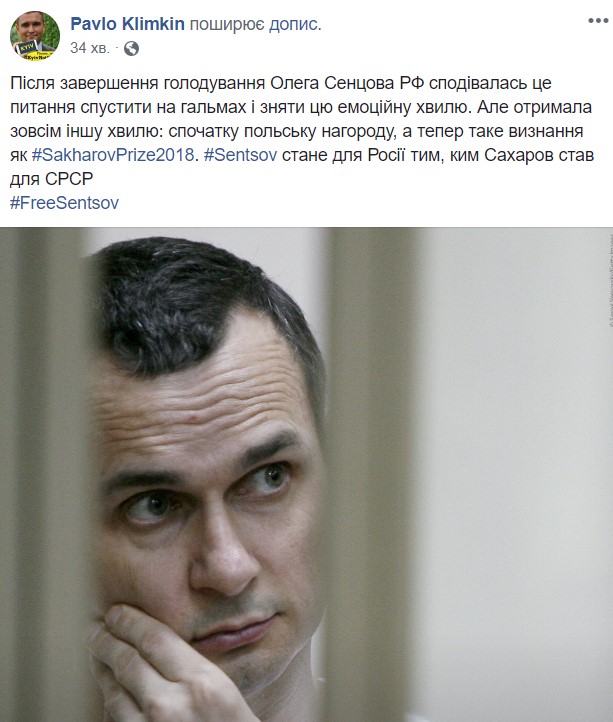 Климкин: Сенцов станет для России тем, кем Сахаров стал для СССР 01