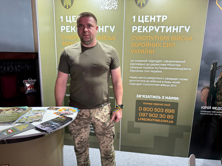 Центр рекрутинга Сухопутных войск ВСУ открыли во Львове