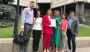 До Конституційного Суду направлено подання з приводу е-декларування для активістів