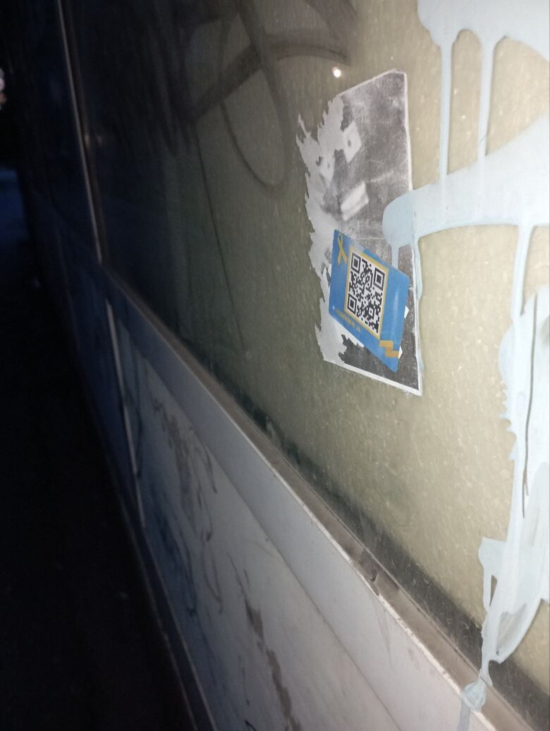 Луганск - это Украина!: Активисты Жовтої Стрічки распространяют проукраинские листовки во временно оккупированном городе 10