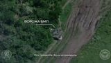 війна