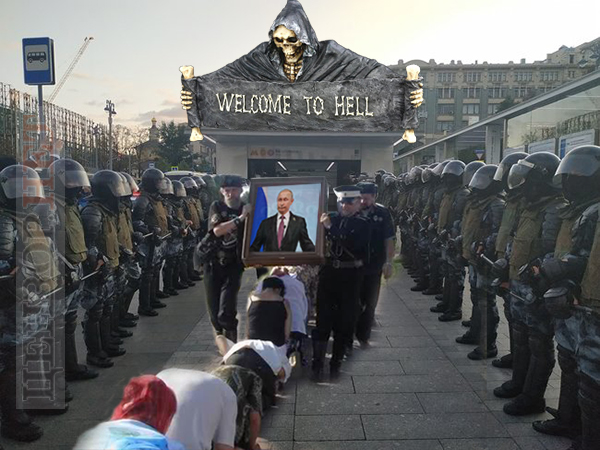 Добро пожаловать в 