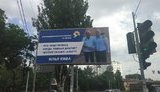 Коли вбивав ворогів, відчував азарт!: борди ОПЗЖ із цитатами Ківи з