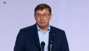 На Луценка подали скаргу за виступ на форумі, на якому Порошенко заявив про висунення на другий термін
