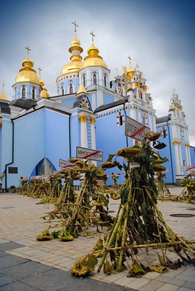 Цензор.НЕТ Изображение