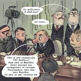 Загострення хвороби