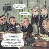 Загострення хвороби